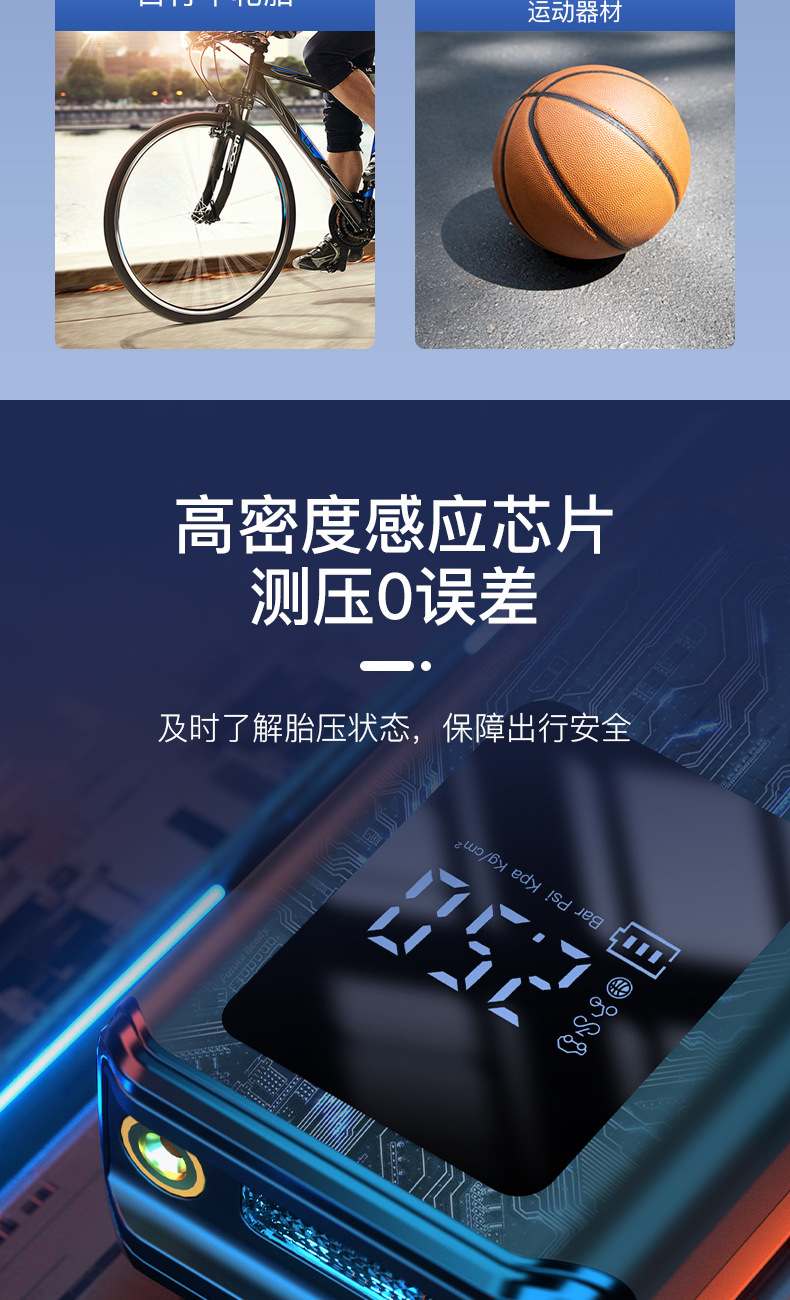 Direct sales from the manufacturer of portable air pumps for vehicles, intelligent wireless air pumps for car, motorcycle and bicycle tires pic 6