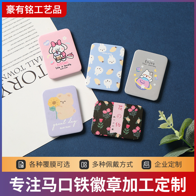 厂家批发卡通可爱马口铁镜子 便携随身化妆镜 学生口袋镜子