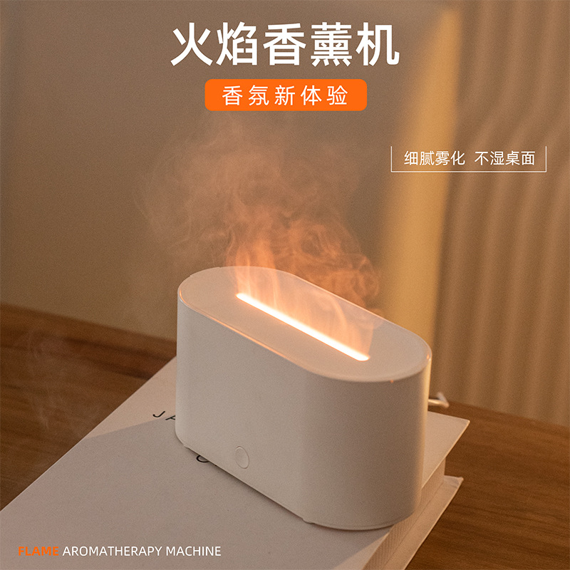 New product simulation flame humidifier, aroma diffuser, USB seven-color ambient light, thick fog volume, home and office aroma diffusion and water replenishment details Picture