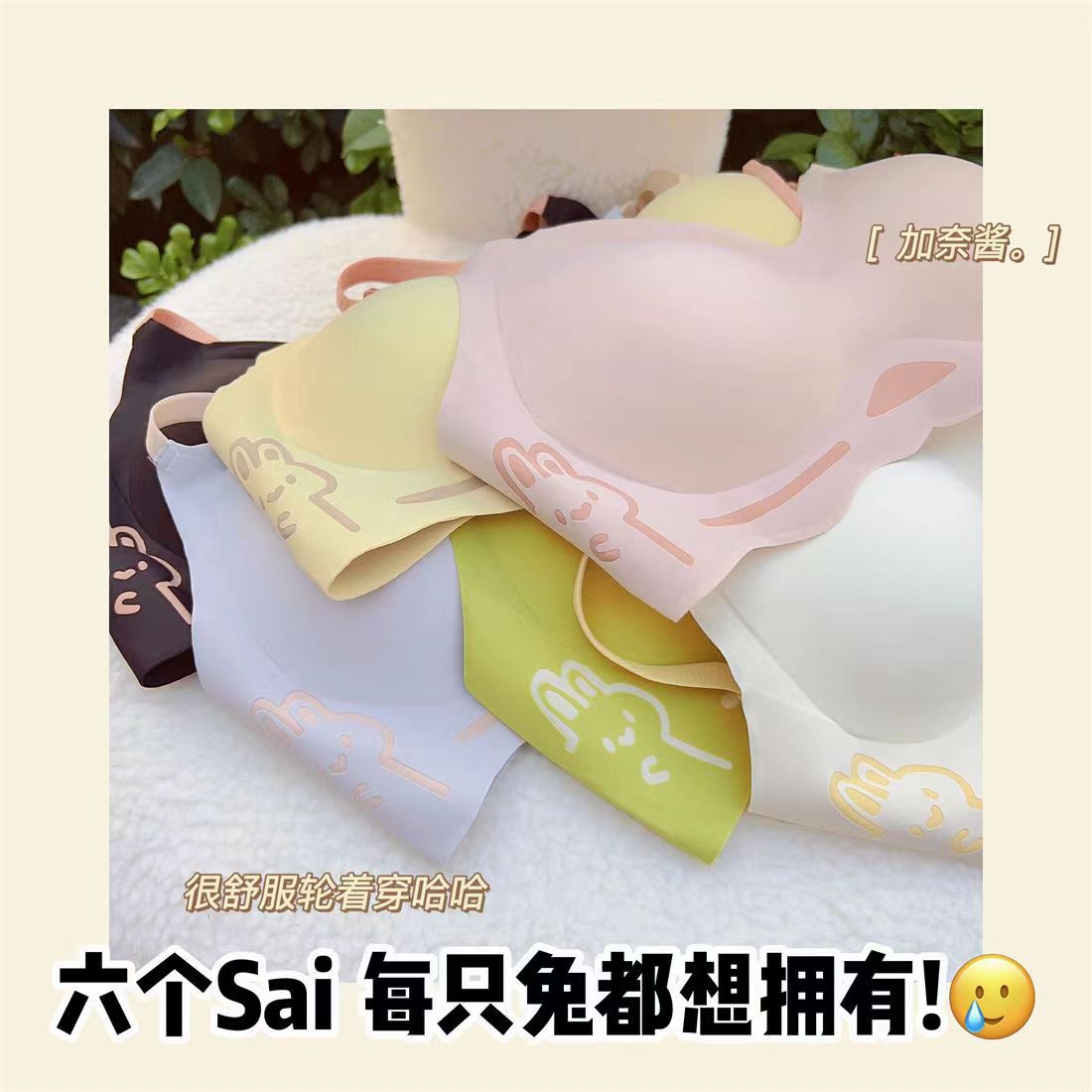 文胸/美背/内衣大胸显小/内衣/曼妮芬细节图