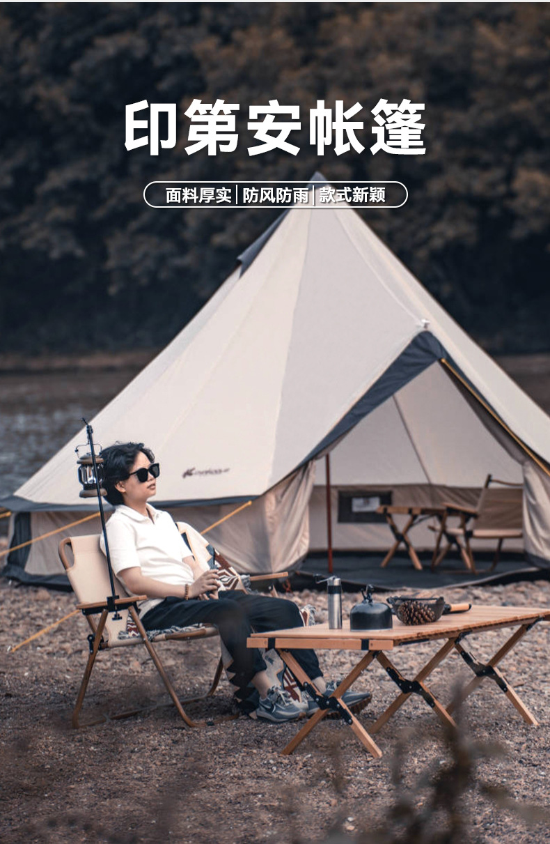Outdoor picnic multi-person Indian waterproof family tent, light luxury yurt, camping sun protection Oxford fabric large tent pic 2