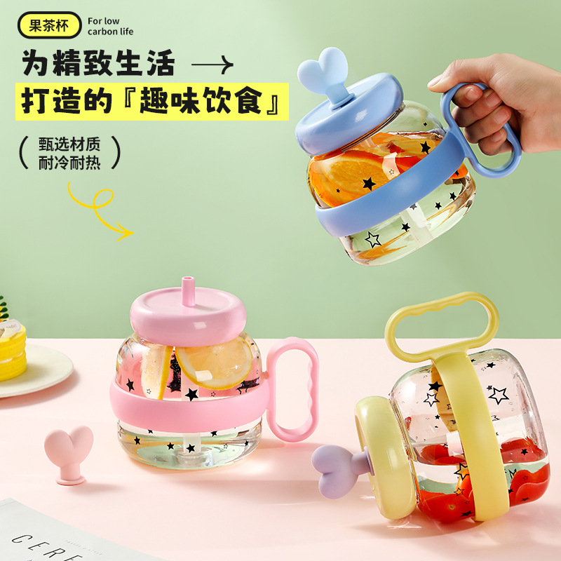夏季塑料花果茶水杯女生带吸管把手便携高颜值网红学生双饮水杯