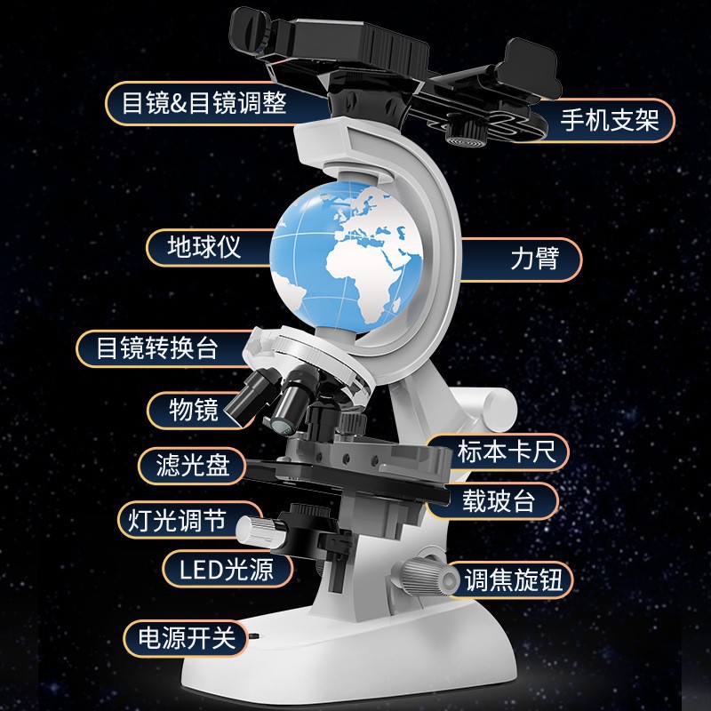 儿童显微镜科学高清生物专业小学生1200倍超清实验科教益智小玩具