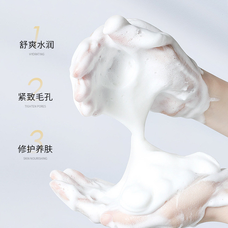 377澳芙雪美白淡斑洁面乳 控油保湿护肤深度清洁不紧绷洗面奶批发详情图3
