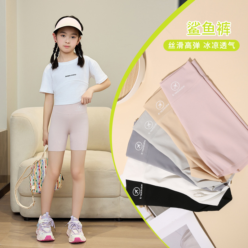 2024新款女童安全裤夏季薄款可外穿中大儿童三分裤高腰弹力打底裤