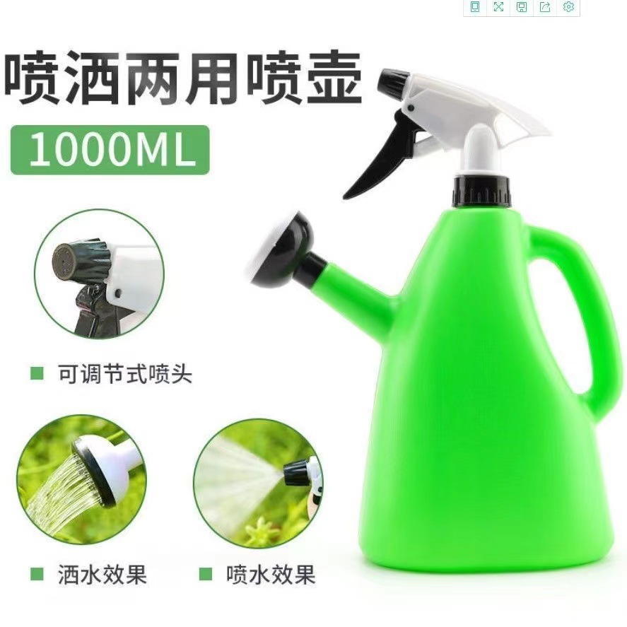 喷水壶多功能洒水壶浇水壶家用浇花水壶两用喷壶淋花水壶加厚消毒细节图