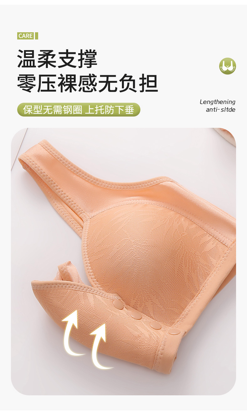 跨境款厂家现货直发中老年大码薄款无钢圈前开扣固定杯背心式文胸详情9