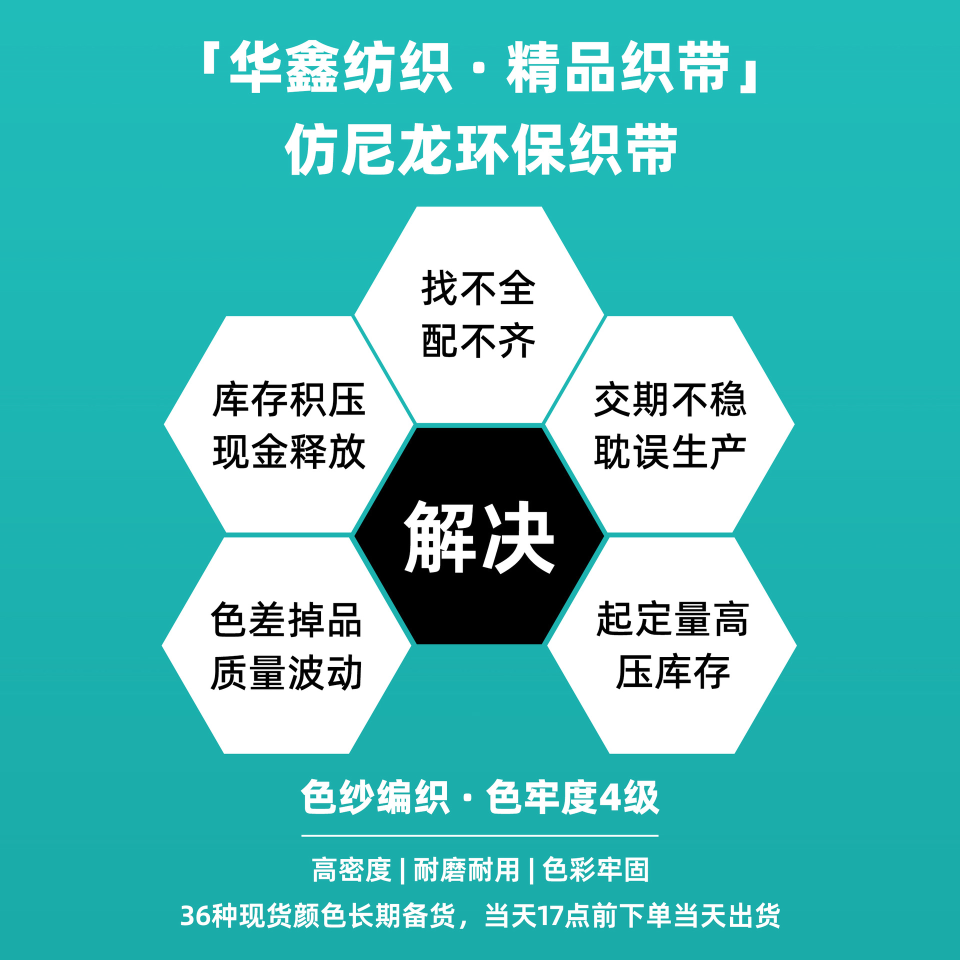 织带/渐变织带/加厚人文织带/丝带/丝带蝴蝶结产品图