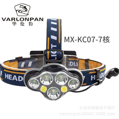 Mingxin Flashlight Cross-border New MX-KCO8-T6 8-core high-intensity long-range COB red light warning household high-end headlamp details Picture