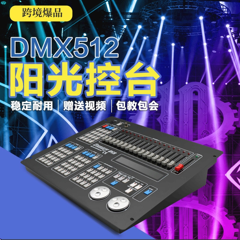 2025 hot sale DMX512 Sunshine controller console beam light par light bar lighting control console stage light Control System moving head light controller dmx control lighting designer DJ control   full figure
