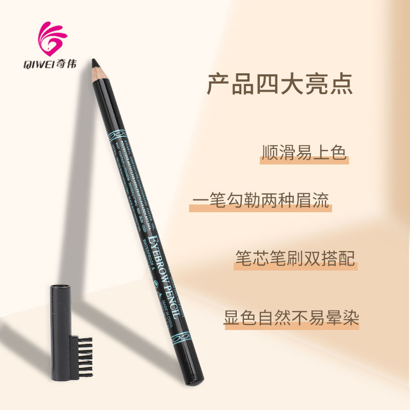 Meno Wood Pole Hard Core Eyebrow Pencil Color Waterproof Non-Decolorizing Wood Not Easy To Break Color Eyeliner Glue Pen Specification drawing