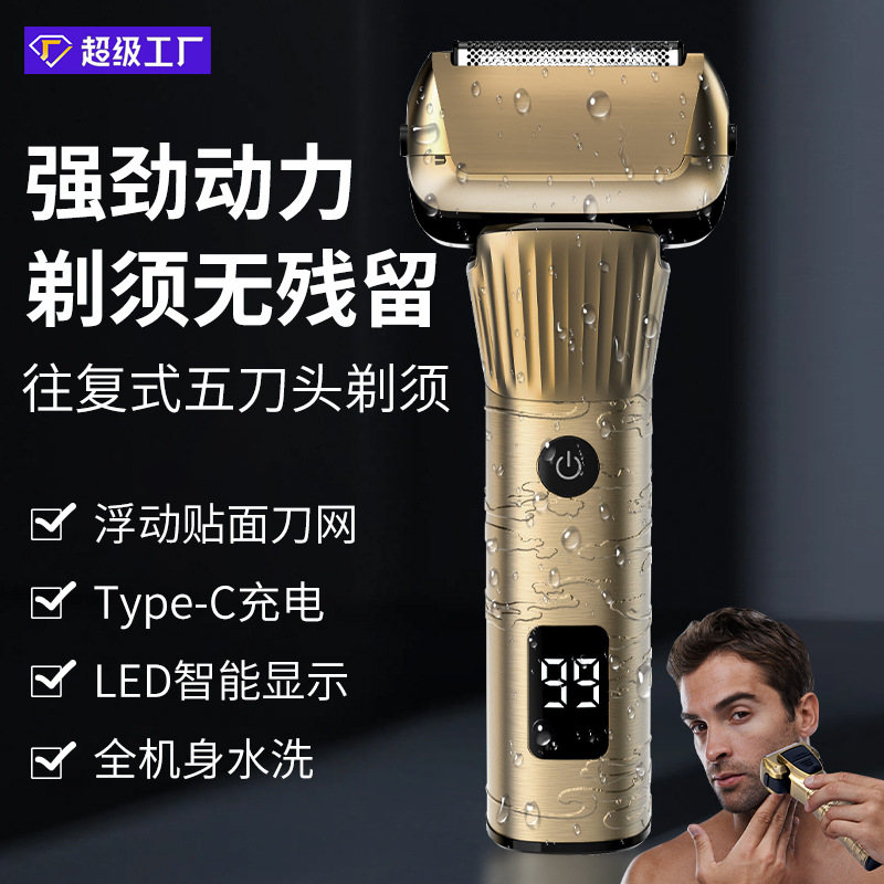Hatteker Reciprocating Five-Blade Men's Electric Shaver Dry And Wet Whisker Retro Razor details Picture