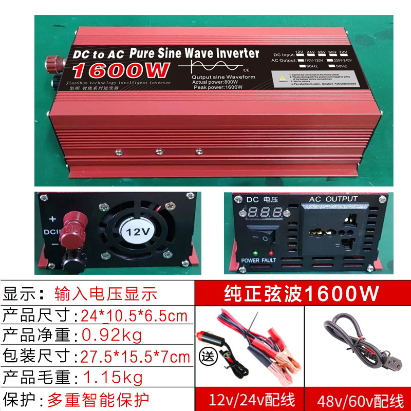 inverter source factory pure sine wave inverter 12V, 24V, 48V, 60V, 72V to 220V, 1600W, 2200 details Picture