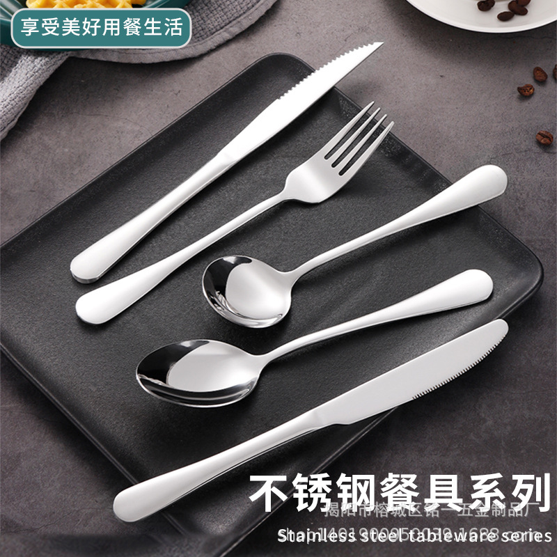 1010 Stainless Steel Spoon Knife And Fork Western Food Set Hotel Coffee Spoon Home Dinner Round Spoon Mixing Spoon Wholesale Specification drawing