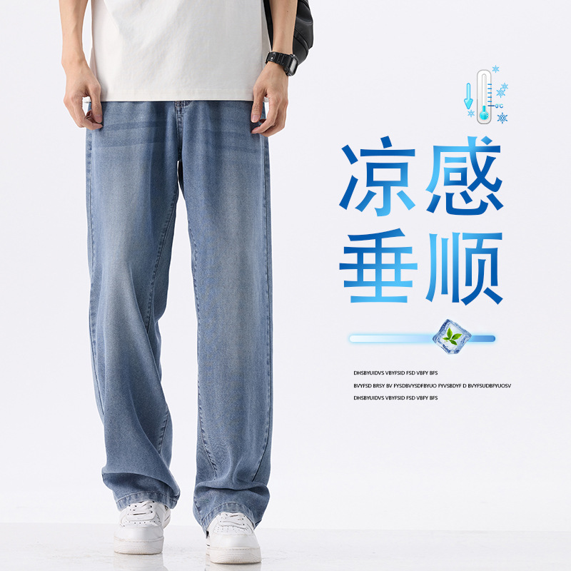 牛仔裤/裤子男士宽松休闲/牛仔短裤男士宽松休闲/牛仔裤男士修身休闲/阔腿牛仔裤男产品图