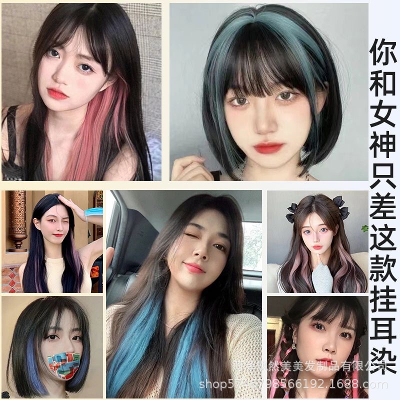 Color hair piece Wig piece Extensions Hanging ear hair dye piece Artificial hair bleach wig woman high temperature silk curly straight hair Item Picture