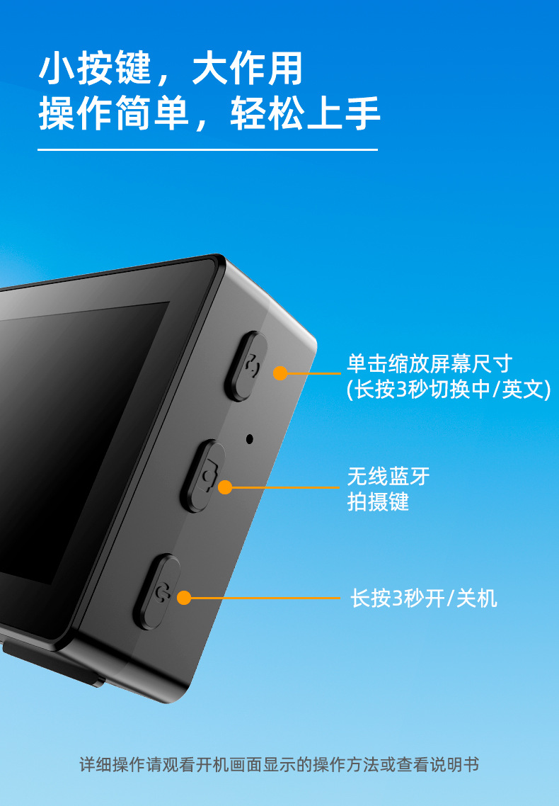 手机自拍无线相机同屏器后置分屏直播投屏数码CL06投屏器详情21