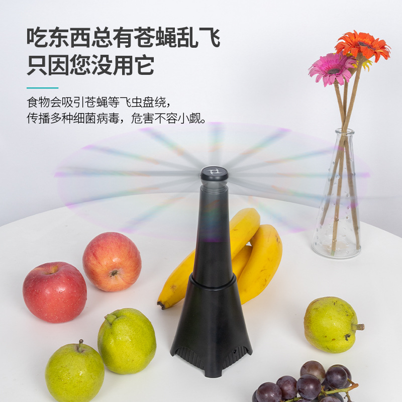 Fly repellent Fly repellent machine Indoor Fly Buster electric small fan to remove flies to drive fly repellent commercial Specification drawing