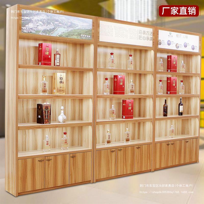 Tobacco-wine cabinet Display cabinet Liquor counter combination supermarket tobacco cabinet red wine display cabinet Commercial tea shop shelves