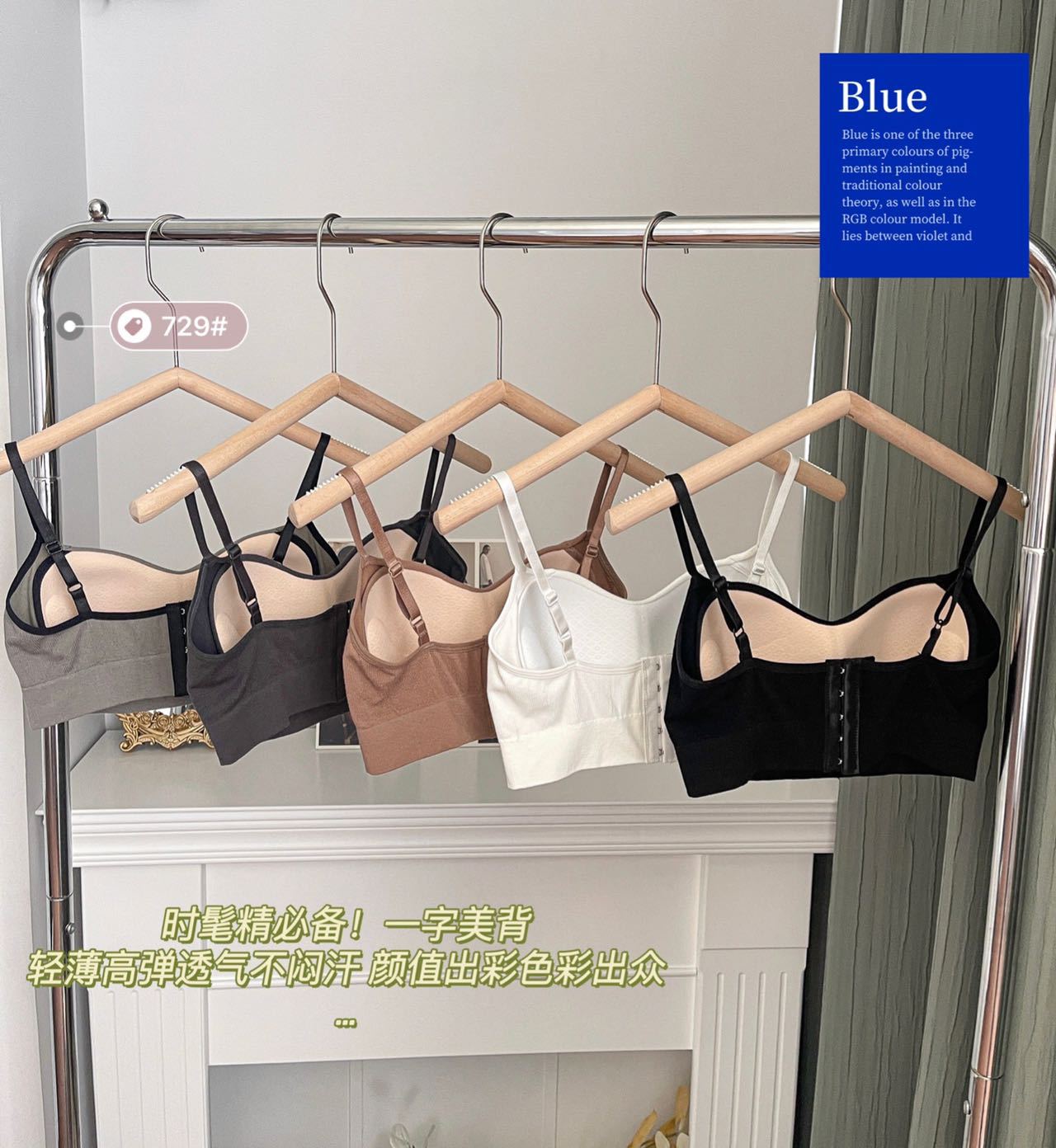 春秋可调节吊产品图