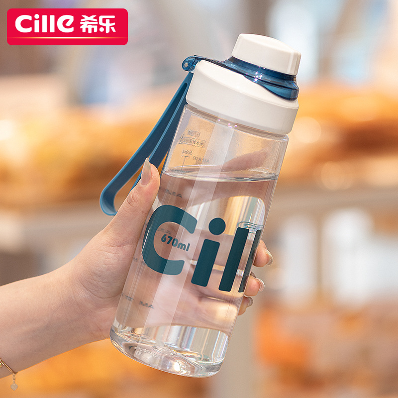 希乐tritan材质塑料水杯便携户外运动健身水壶户外弹跳盖吸管杯子
