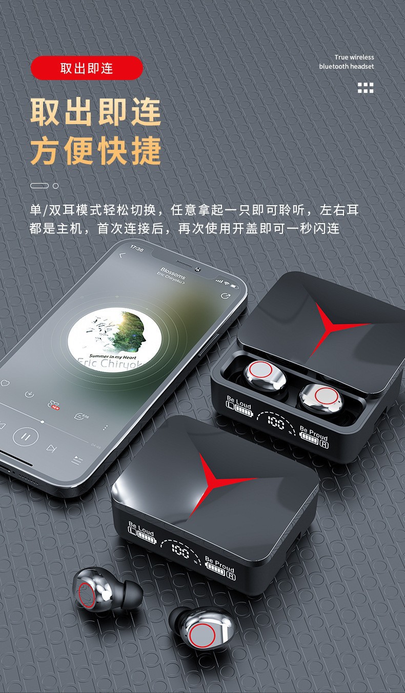 跨境专供M10蓝牙耳机超长续航大电量无线降噪电竞游戏tws耳机蓝牙详情7