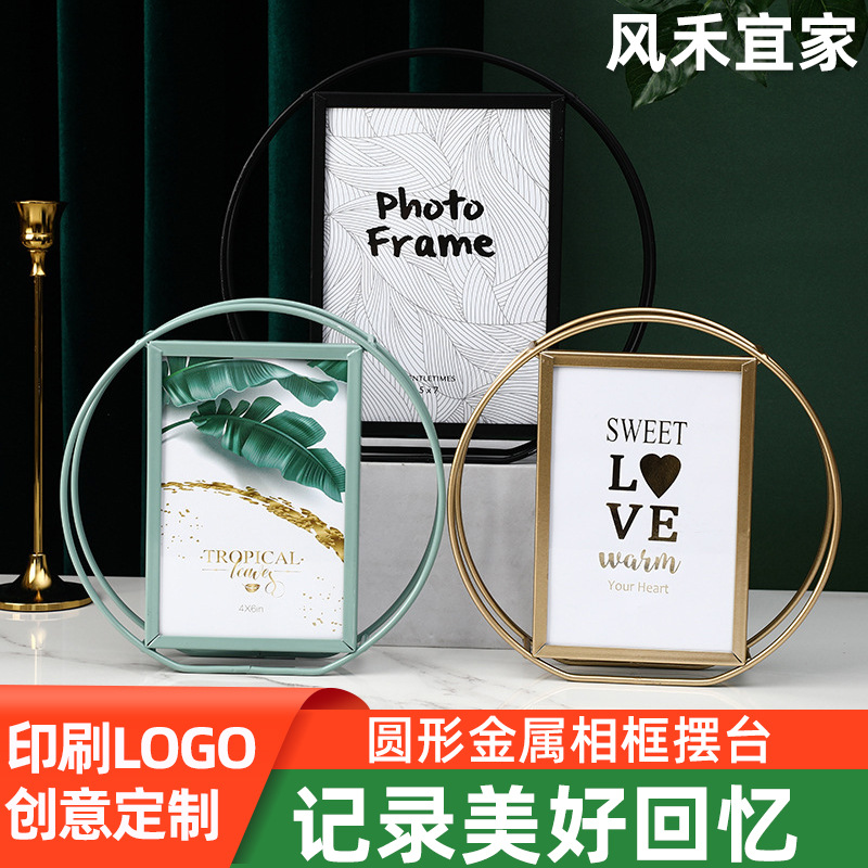 圆形金属相框摆台铁艺卧室书房装饰情侣全家福框粉色玻璃摆件礼品.