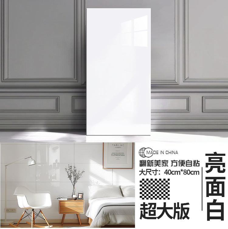 PVC墙贴自粘墙面遮丑3d立体防水防潮墙板仿瓷砖大理石卫生间贴纸详情10