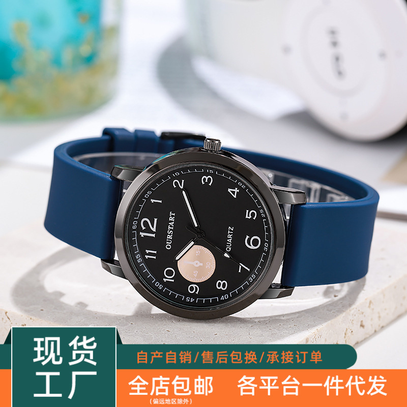 厂家直销新款通用学生手表批发休闲百搭数字刻度石英硅胶考试手表