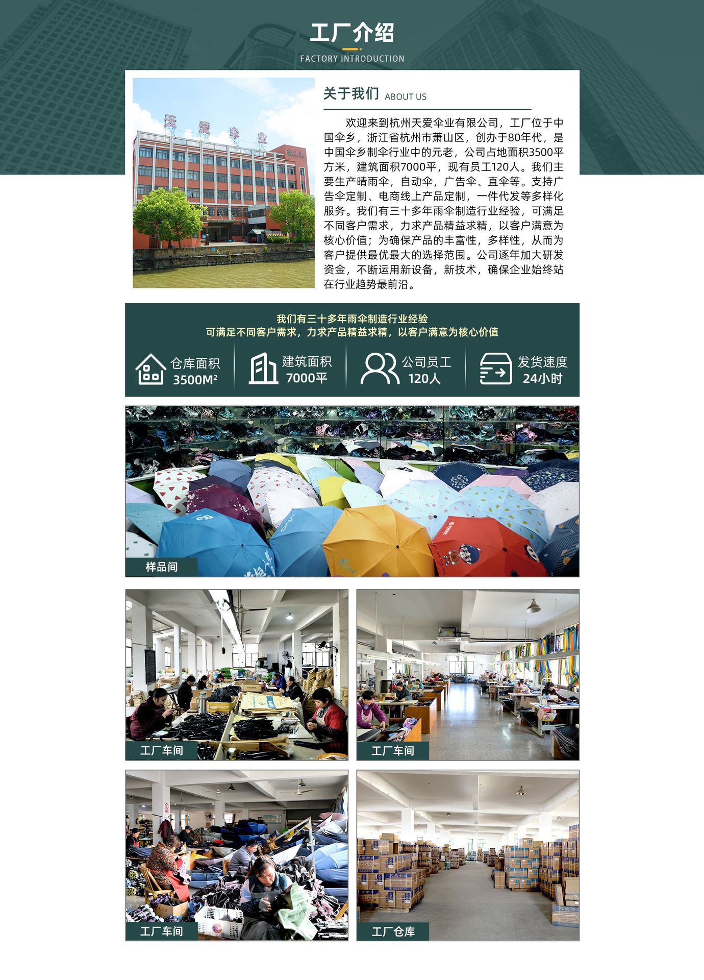 厂家大量批发全自动遮阳雨伞 防紫外线可爱8骨折叠晴雨两用黑胶伞详情11