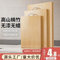 Cutting board Cutting board Antibacterial and mildew resistant household cutting board Sticky kitchen cutting board Bamboo dormitory small solid wood board knife board