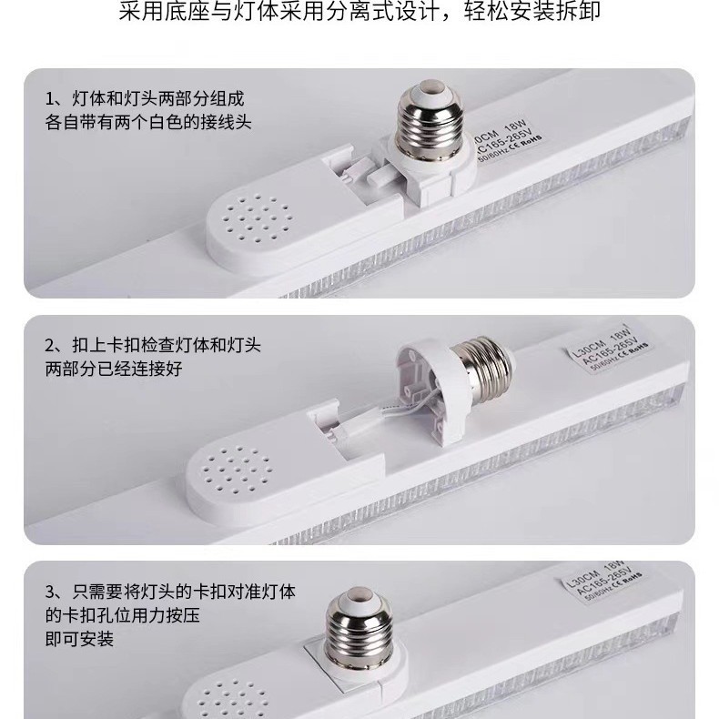 LED灯带实物图