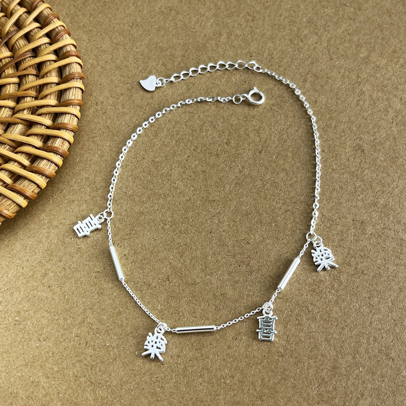 925 sterling silver Peace and Joy Ankle Chain Women's 2024 Summer New Product, New Chinese style niche design sense fashionable foot accessory F4072 Application Scenario