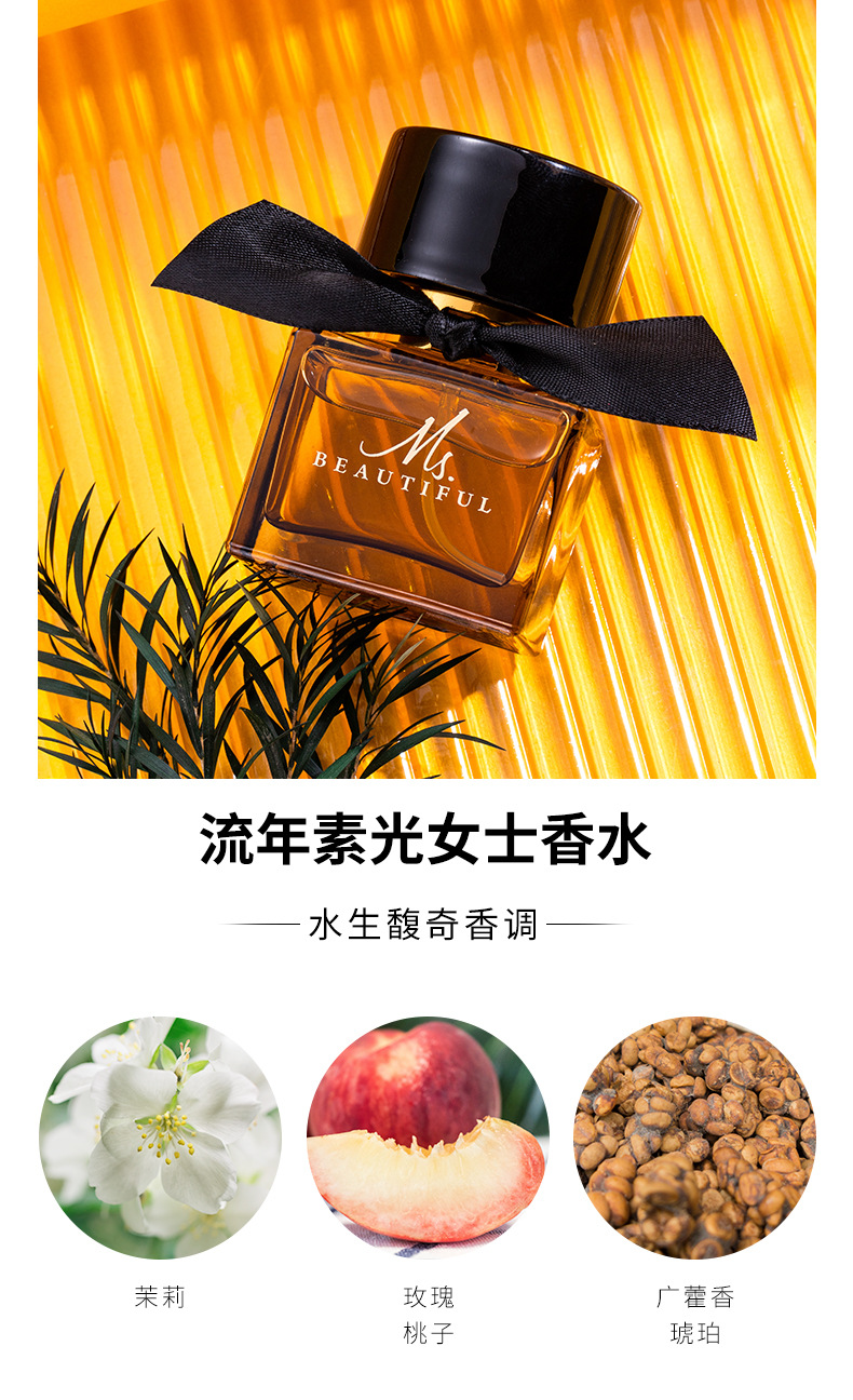 跨境爆款女士香水套装持久淡香清新平价男士古龙越南香水礼盒批发详情8