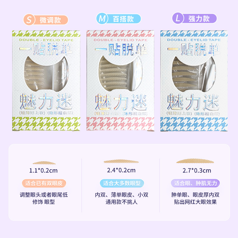镜子产品图
