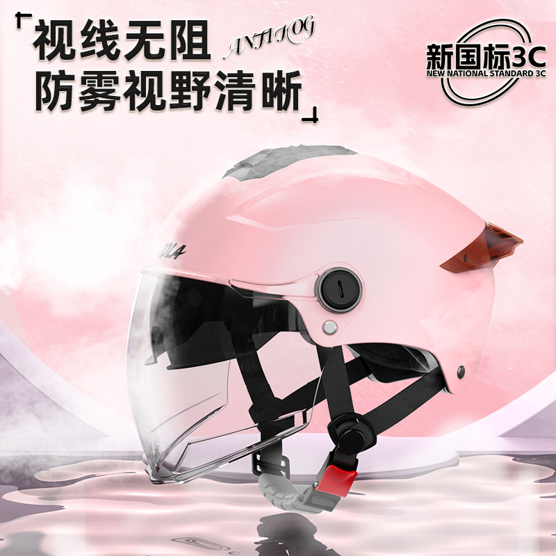 The new national standard 3C certified double mirror electric motorcycle helmet for women and men electric car half helmet summer sunscreen safety helmet details Picture