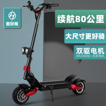 New version of the scooter station cycling electric scooter adult two-wheeled scooter folding electric scooter