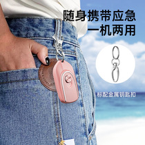 New mini emergency battery key chain