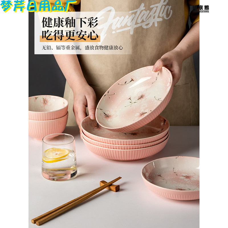 日式陶瓷盘子/餐具套装创意产品图