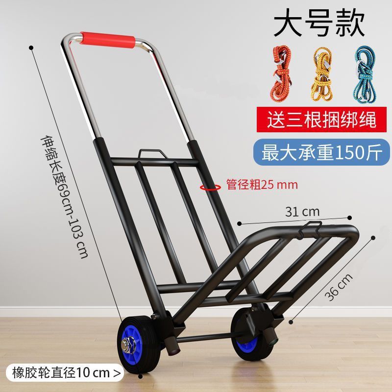 Household hand-pulled cart, small portable folding luggage cart, trailer trolley, cargo trolley, trolley for transporting groceries and shopping carts Specification image