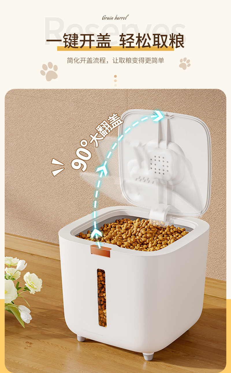 宠物储粮桶大号储存桶食品密封防潮猫粮桶收纳猫粮狗粮桶批发粮桶详情8