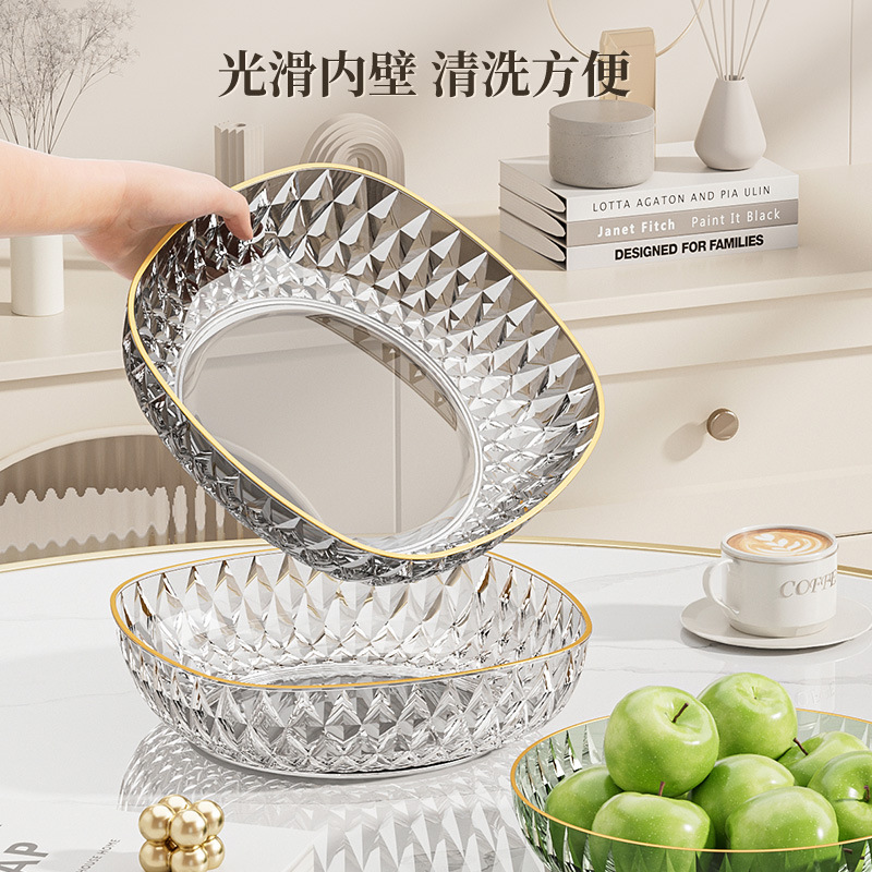 Fruit Plate High Appearance Level Living Room End Table Melon Seeds Dried Fruit Plate Plastic Ktv Bar Net Red Light Luxury Nut Snack Plate Specification drawing