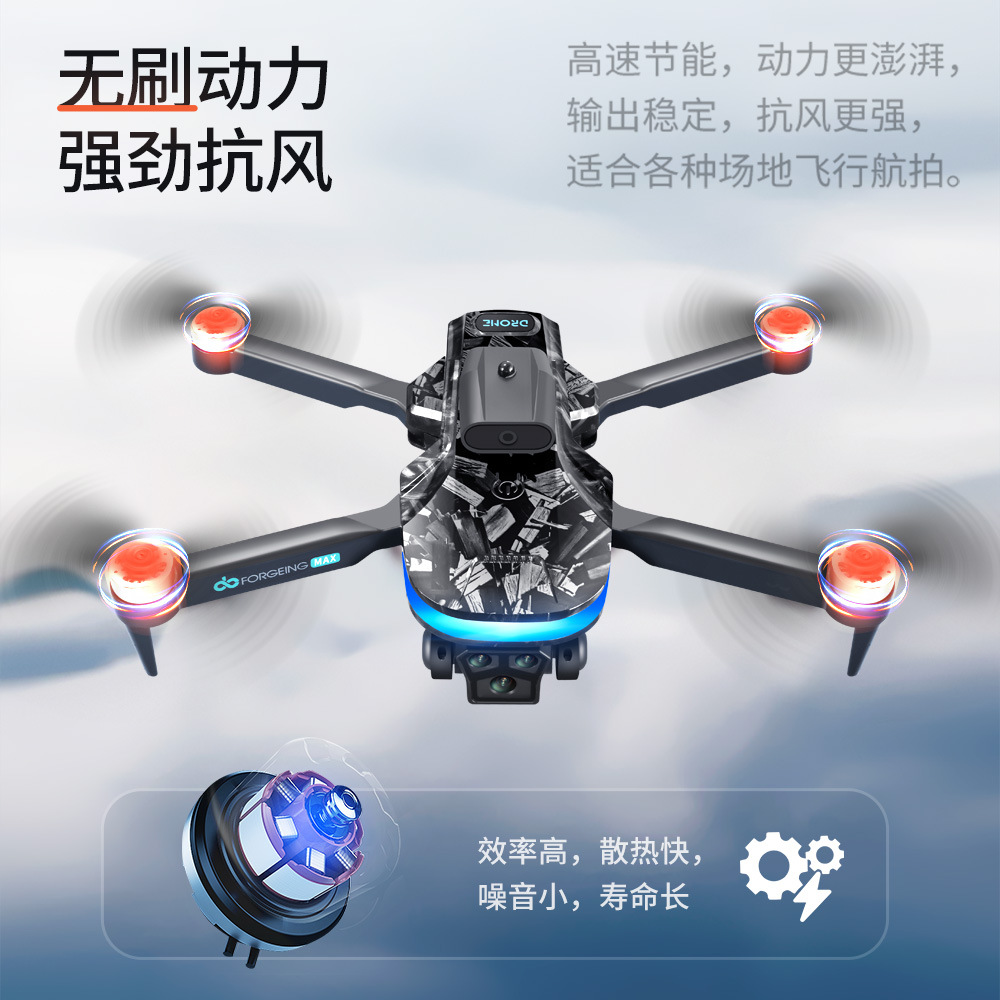 Cross-Border New V182 Drone Three Camera Aerial Photography Aircraft Long Endurance Remote Control Aircraft Foreign Trade Toy Drone Specification drawing