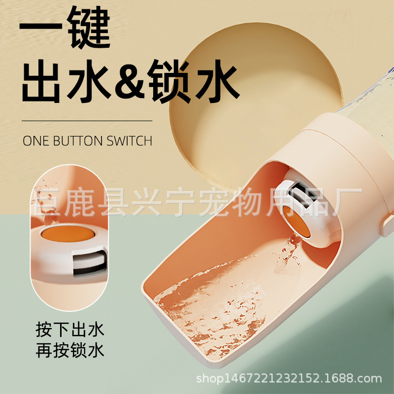 狗狗外出水杯细节图