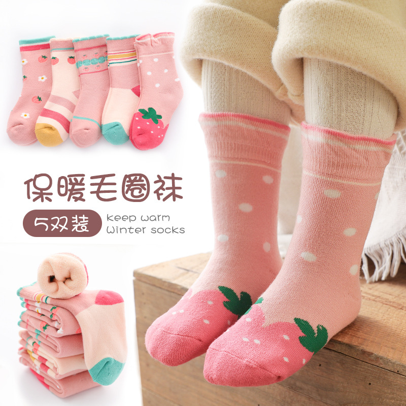 【 Bestsellers 】 Children's socks, winter fleece thickened warm loop socks, floor socks, mid-calf towel socks, baby socks details Picture