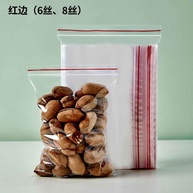 透明首饰pe自封袋厂家大量批发长条防尘塑料封口袋加厚服装密封袋详情图2