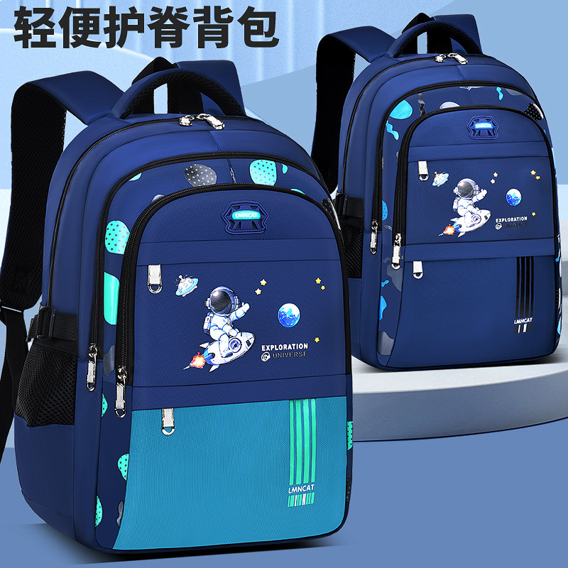 邵东跨境爆款太空人小学生书包男孩大容量防水初中生休闲双肩背包
