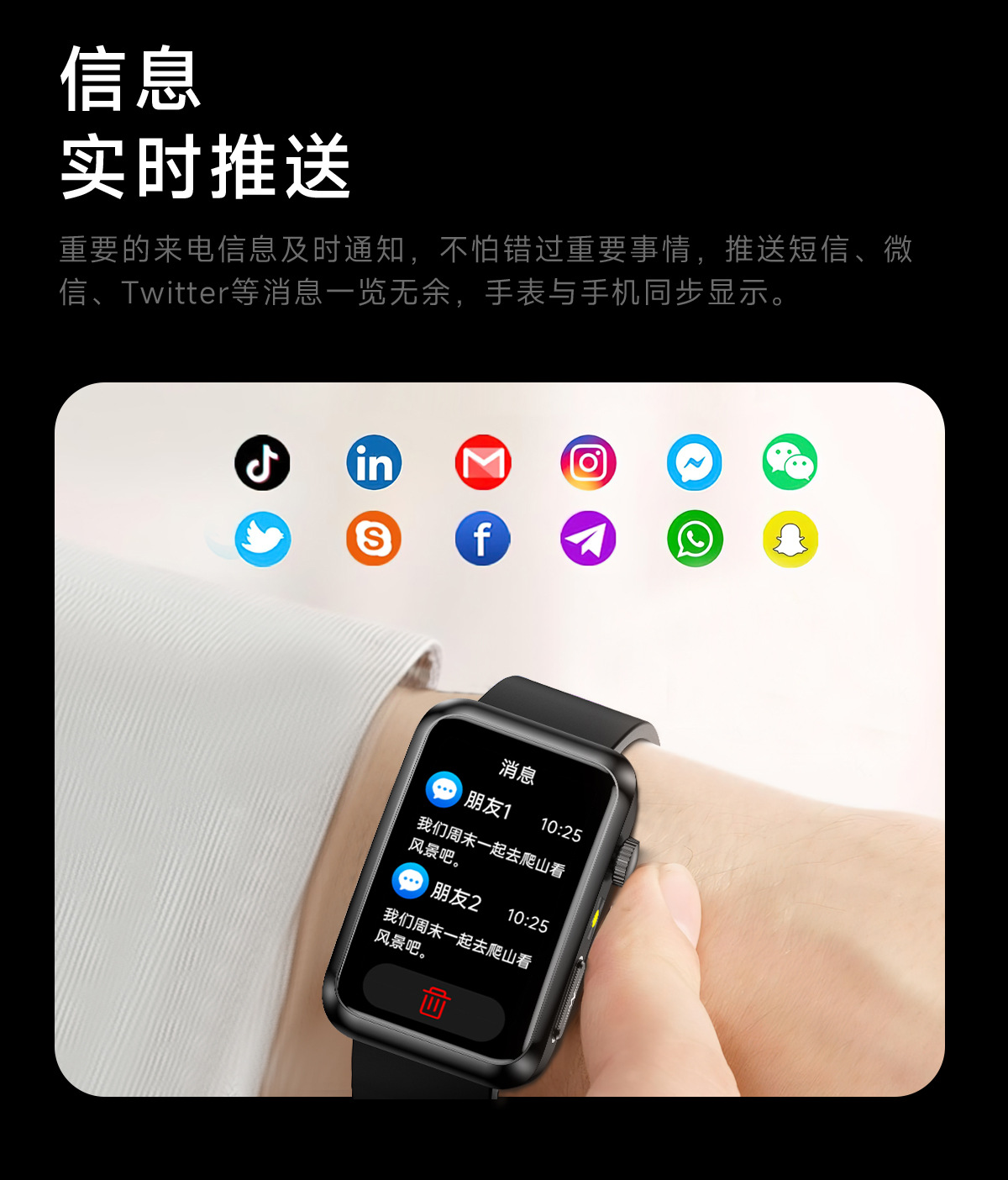 跨境TK77智能手表ECG血糖尿酸血脂检测皮电测试SOS运动健康手表详情26