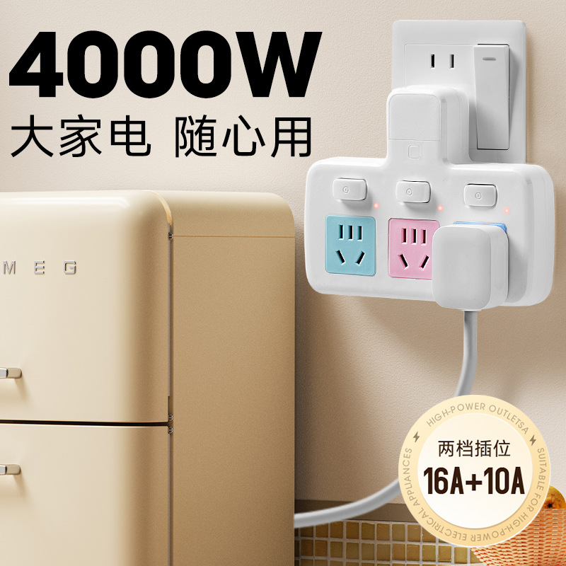 插座转换器多孔位一转多智能排插家用多功能插板大功率插头插座详情图3