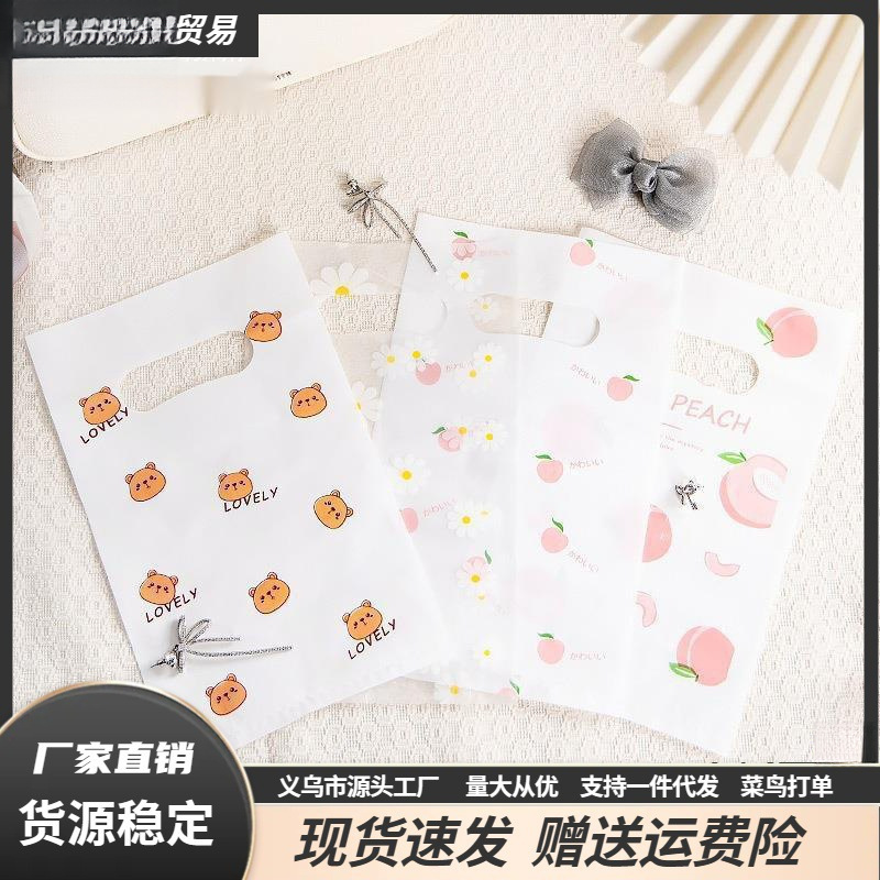 Plastic hand-held accessory bags for street vending, earrings, gifts, facial masks, small bags, disposable, cute and transparent packaging bags for Internet celebrities